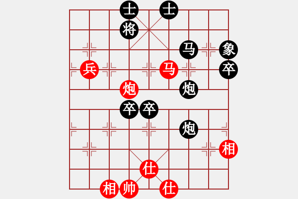 象棋棋譜圖片：海韻先負(fù)海岸西毒.XQF - 步數(shù)：80 