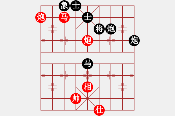 象棋棋譜圖片：十年以后對(duì)七皇子.pgn - 步數(shù)：101 