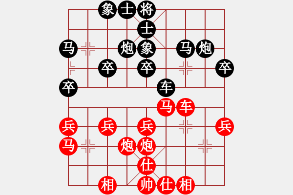 象棋棋譜圖片：十年以后對(duì)七皇子.pgn - 步數(shù)：30 