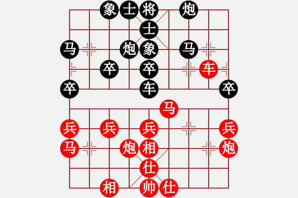 象棋棋譜圖片：十年以后對(duì)七皇子.pgn - 步數(shù)：40 