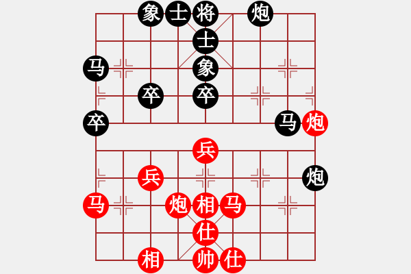 象棋棋譜圖片：十年以后對(duì)七皇子.pgn - 步數(shù)：50 