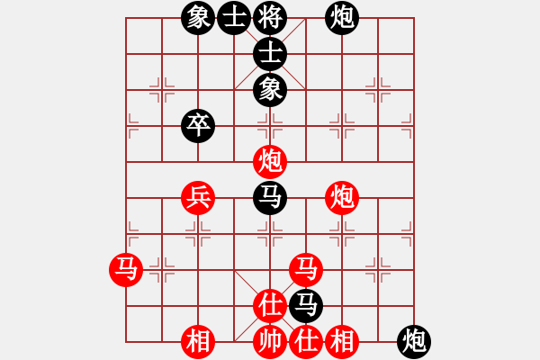 象棋棋譜圖片：十年以后對(duì)七皇子.pgn - 步數(shù)：70 