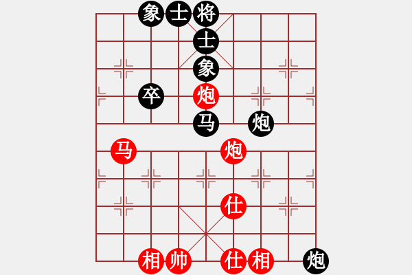 象棋棋譜圖片：十年以后對(duì)七皇子.pgn - 步數(shù)：80 