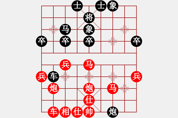 象棋棋譜圖片：棋壇圣手(8星)-負(fù)-浦北狼(1弦) - 步數(shù)：40 