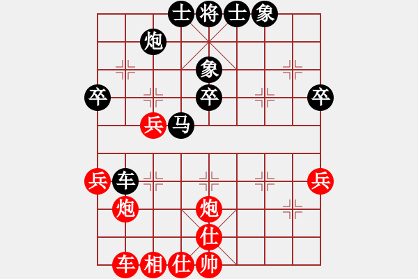 象棋棋譜圖片：棋壇圣手(8星)-負(fù)-浦北狼(1弦) - 步數(shù)：50 