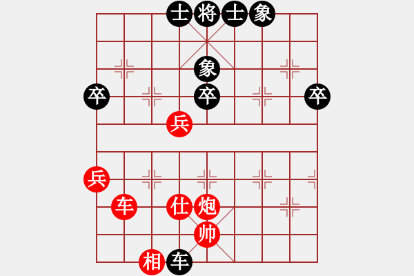 象棋棋譜圖片：棋壇圣手(8星)-負(fù)-浦北狼(1弦) - 步數(shù)：60 