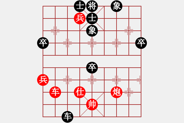 象棋棋譜圖片：棋壇圣手(8星)-負(fù)-浦北狼(1弦) - 步數(shù)：70 