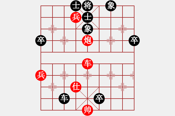 象棋棋譜圖片：棋壇圣手(8星)-負(fù)-浦北狼(1弦) - 步數(shù)：80 