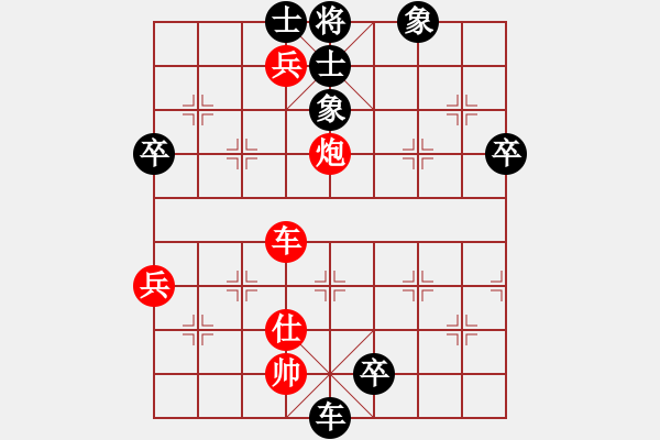 象棋棋譜圖片：棋壇圣手(8星)-負(fù)-浦北狼(1弦) - 步數(shù)：86 