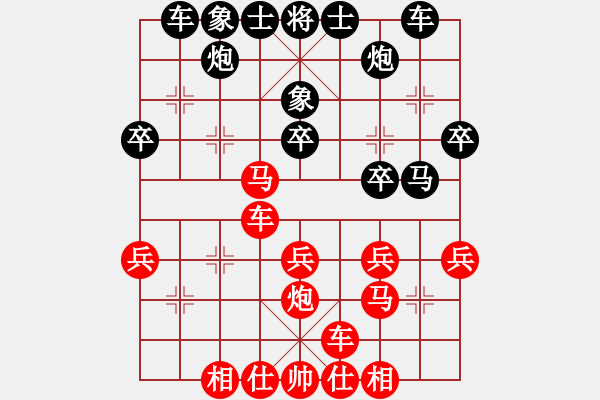 象棋棋譜圖片：華工隊教練(9段)-和-東山小朱(月將) - 步數(shù)：40 