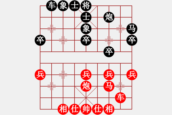 象棋棋譜圖片：華工隊教練(9段)-和-東山小朱(月將) - 步數(shù)：50 