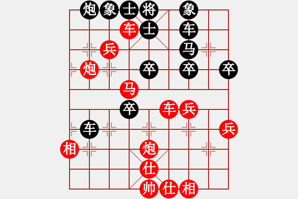 象棋棋譜圖片：順炮直車(chē)對(duì)橫車(chē)黑過(guò)河壓馬（紅勝） - 步數(shù)：50 