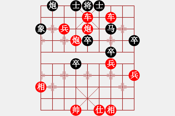 象棋棋譜圖片：順炮直車(chē)對(duì)橫車(chē)黑過(guò)河壓馬（紅勝） - 步數(shù)：67 