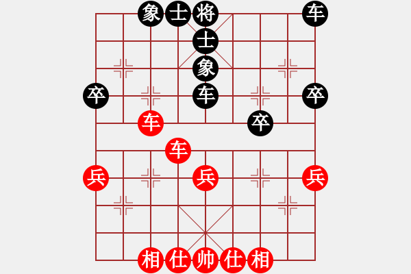 象棋棋谱图片：陈寒峰 先和 张江 - 步数：40 