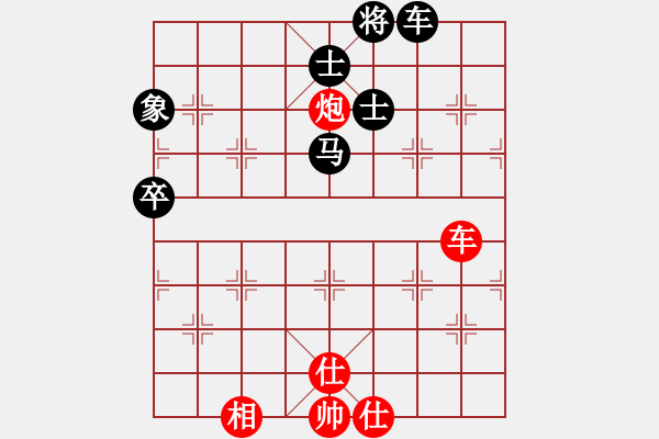 象棋棋譜圖片：qiusuang(9段)-和-wwxs(4段) - 步數(shù)：100 