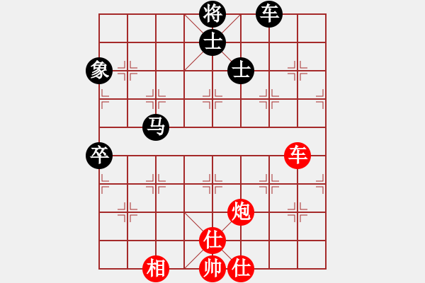 象棋棋譜圖片：qiusuang(9段)-和-wwxs(4段) - 步數(shù)：110 