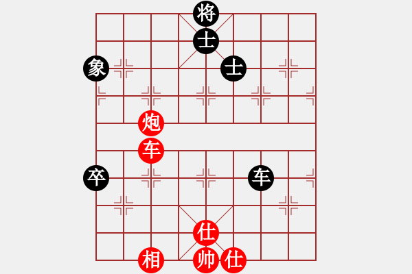 象棋棋譜圖片：qiusuang(9段)-和-wwxs(4段) - 步數(shù)：115 