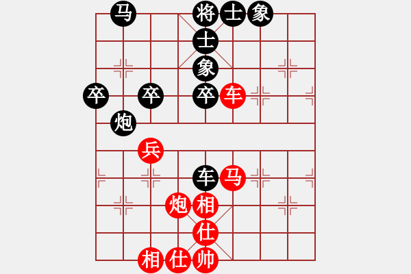 象棋棋譜圖片：qiusuang(9段)-和-wwxs(4段) - 步數(shù)：50 