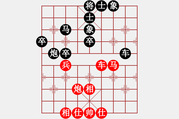 象棋棋譜圖片：qiusuang(9段)-和-wwxs(4段) - 步數(shù)：60 