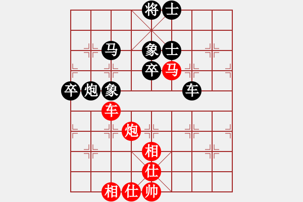 象棋棋譜圖片：qiusuang(9段)-和-wwxs(4段) - 步數(shù)：70 