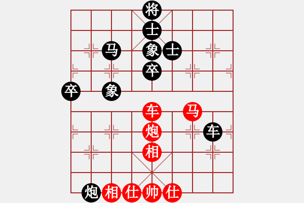 象棋棋譜圖片：qiusuang(9段)-和-wwxs(4段) - 步數(shù)：80 