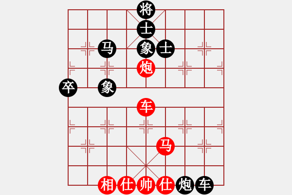 象棋棋譜圖片：qiusuang(9段)-和-wwxs(4段) - 步數(shù)：90 