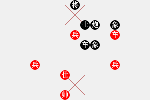 象棋棋譜圖片：車炮縱橫-16 - 步數(shù)：0 