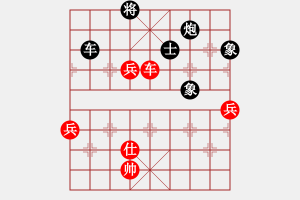 象棋棋譜圖片：車炮縱橫-16 - 步數(shù)：10 