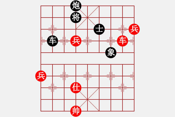 象棋棋譜圖片：車炮縱橫-16 - 步數(shù)：20 