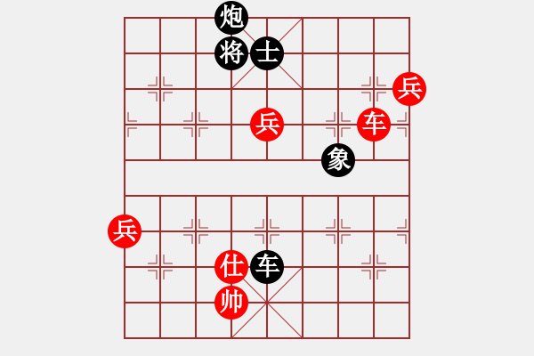 象棋棋譜圖片：車炮縱橫-16 - 步數(shù)：30 