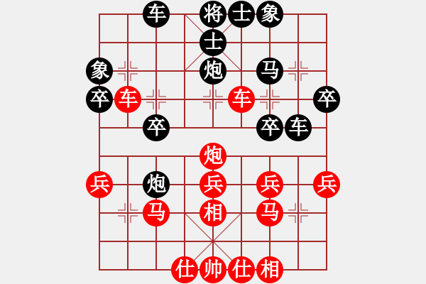 象棋棋譜圖片：青城一刀(月將)-勝-河?xùn)|少帥(月將) - 步數(shù)：30 