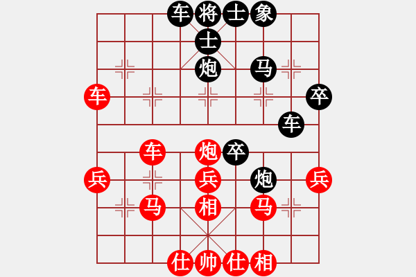 象棋棋譜圖片：青城一刀(月將)-勝-河?xùn)|少帥(月將) - 步數(shù)：40 