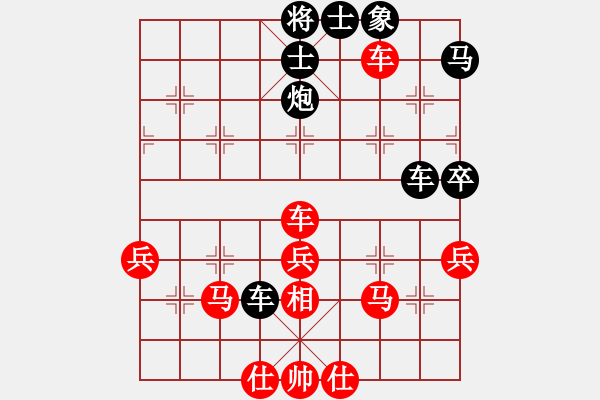 象棋棋譜圖片：青城一刀(月將)-勝-河?xùn)|少帥(月將) - 步數(shù)：50 