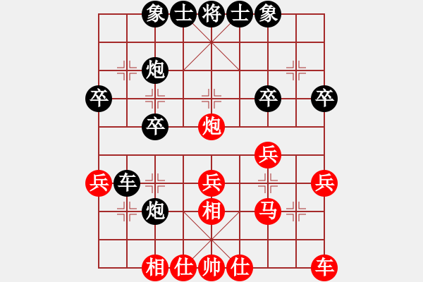 象棋棋譜圖片：名劍青城賽第一輪:老虎掛念豬(5r)-負(fù)-天機(jī)棋手(6段) - 步數(shù)：30 