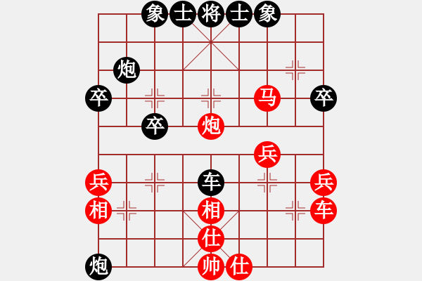 象棋棋譜圖片：名劍青城賽第一輪:老虎掛念豬(5r)-負(fù)-天機(jī)棋手(6段) - 步數(shù)：40 