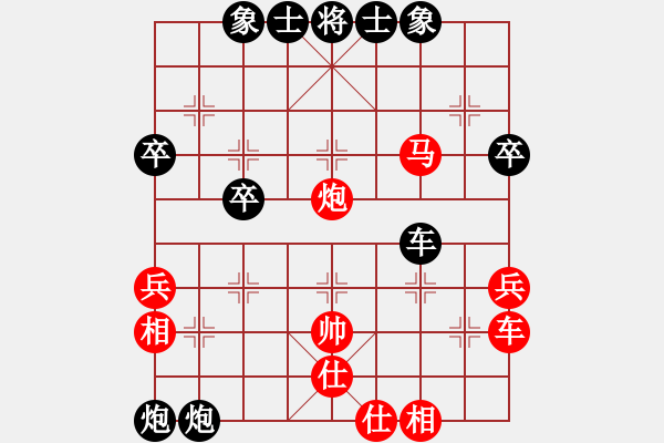 象棋棋譜圖片：名劍青城賽第一輪:老虎掛念豬(5r)-負(fù)-天機(jī)棋手(6段) - 步數(shù)：50 