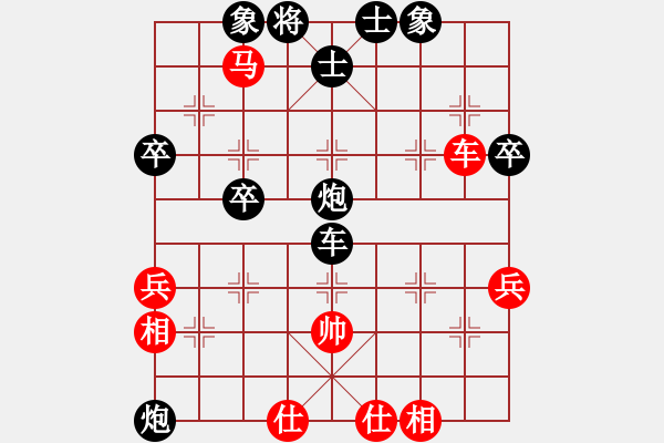 象棋棋譜圖片：名劍青城賽第一輪:老虎掛念豬(5r)-負(fù)-天機(jī)棋手(6段) - 步數(shù)：60 