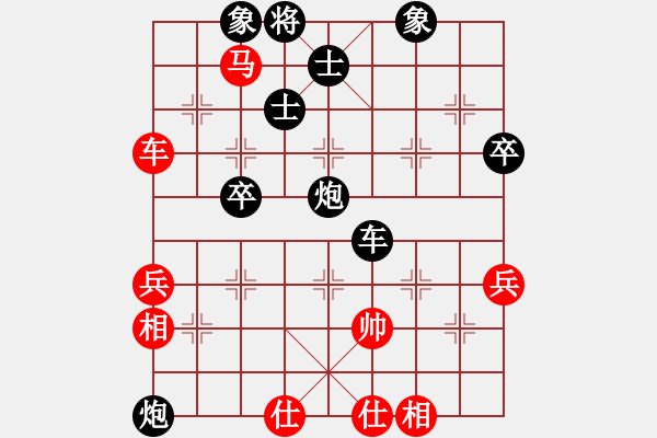 象棋棋譜圖片：名劍青城賽第一輪:老虎掛念豬(5r)-負(fù)-天機(jī)棋手(6段) - 步數(shù)：70 