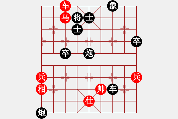 象棋棋譜圖片：名劍青城賽第一輪:老虎掛念豬(5r)-負(fù)-天機(jī)棋手(6段) - 步數(shù)：80 