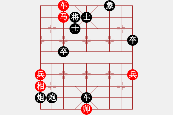 象棋棋譜圖片：名劍青城賽第一輪:老虎掛念豬(5r)-負(fù)-天機(jī)棋手(6段) - 步數(shù)：90 