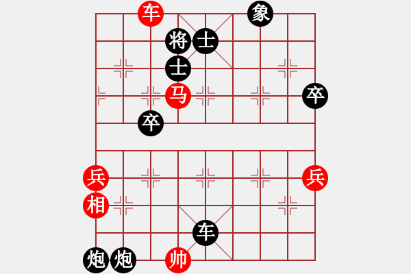 象棋棋譜圖片：名劍青城賽第一輪:老虎掛念豬(5r)-負(fù)-天機(jī)棋手(6段) - 步數(shù)：94 