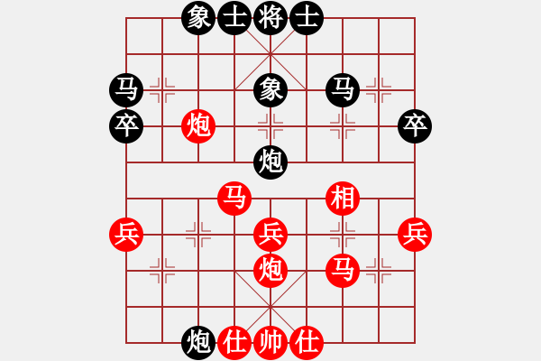 象棋棋谱图片：女子组 8-2 广东 何含露 红先和 浙江 王朵朵 - 步数：40 