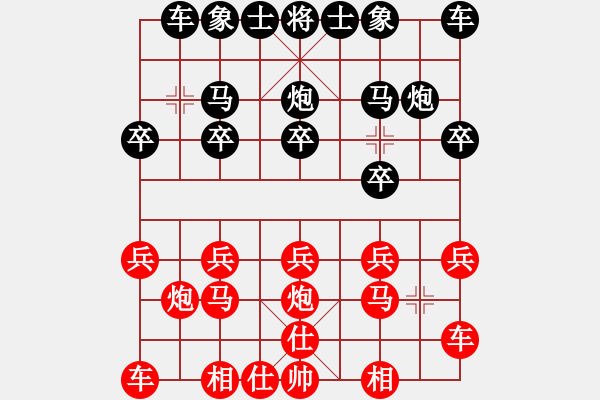 象棋棋譜圖片：山河遠——[391118512] -VS- 君子劍[2356803169] - 步數(shù)：10 