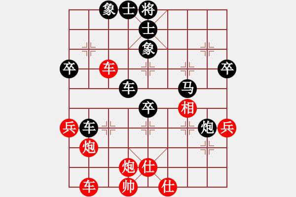 象棋棋譜圖片：山河遠——[391118512] -VS- 君子劍[2356803169] - 步數(shù)：50 