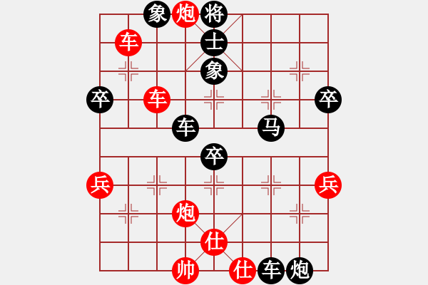 象棋棋譜圖片：山河遠——[391118512] -VS- 君子劍[2356803169] - 步數(shù)：60 