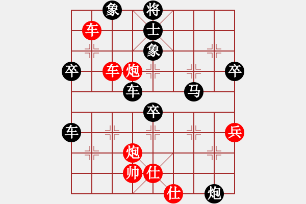 象棋棋譜圖片：山河遠——[391118512] -VS- 君子劍[2356803169] - 步數(shù)：64 