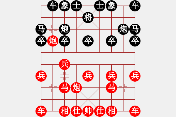 象棋棋譜圖片：金庸一品堂棋社 金庸一品老陳 先負(fù) 金庸武俠小昭 - 步數(shù)：10 