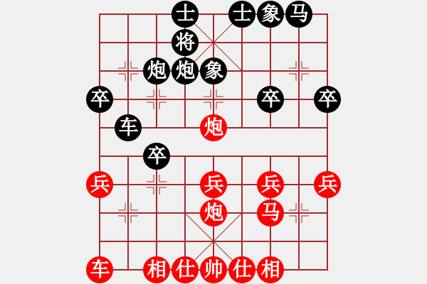 象棋棋譜圖片：金庸一品堂棋社 金庸一品老陳 先負(fù) 金庸武俠小昭 - 步數(shù)：30 