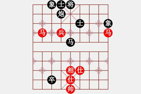 象棋棋譜圖片：小嫩皮(2段)-負-日月星晨余(5段) - 步數(shù)：130 