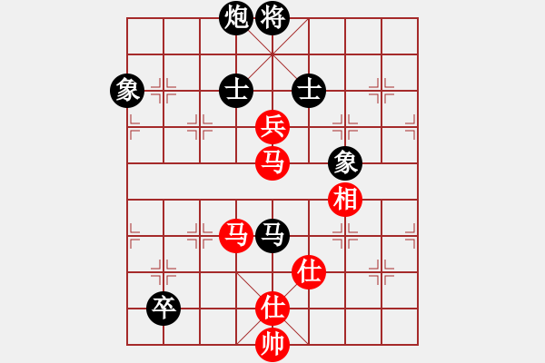 象棋棋譜圖片：小嫩皮(2段)-負-日月星晨余(5段) - 步數(shù)：150 